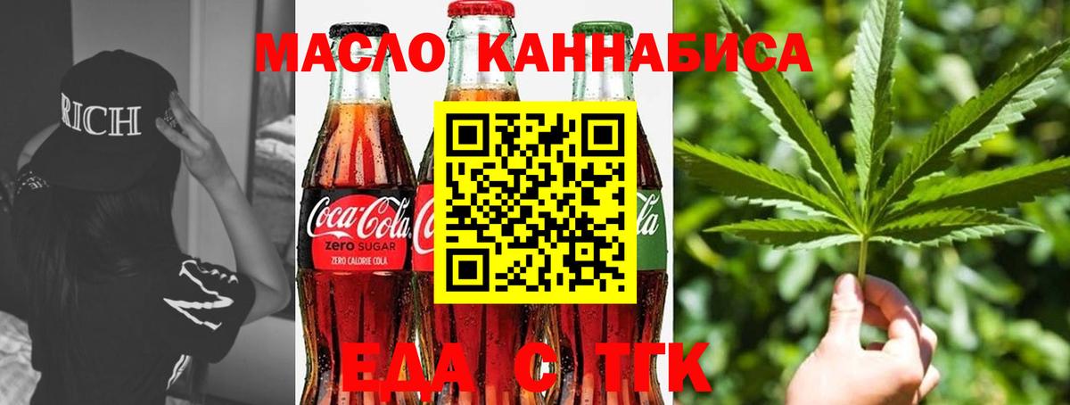 ГАШИШ  ГАШ  Меф  Михайловск  COCAIN  НБОМе  Вход с VPN  МАРИХУАНА  Мефедрон   Купить 