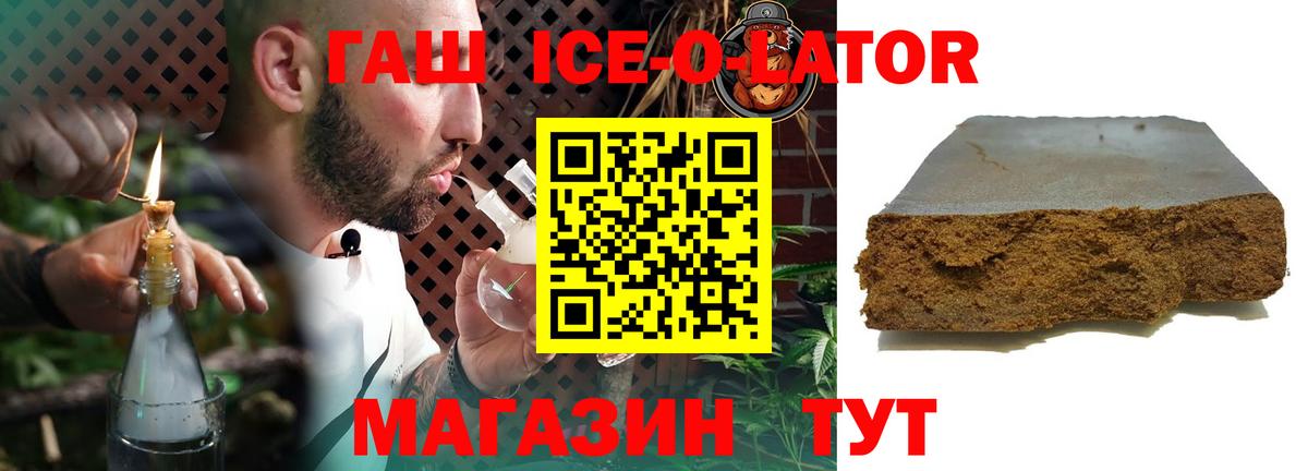 ГАШИШ AMNESIA HAZE  Гашиш AMNESIA HAZE  ГАШ  Вход с VPN  Михайловск 
