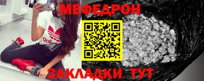 спайс Жуковский