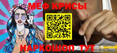 спайс Жуковский