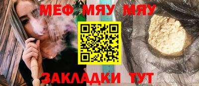 стаф Заволжье