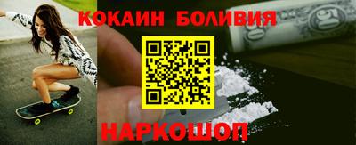 стаф Заволжье