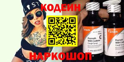 спайс Жуковский