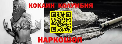 стаф Заволжье