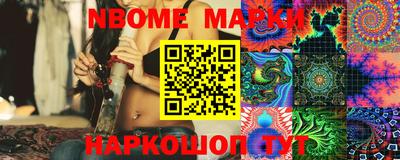 стаф Заволжье