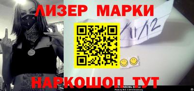 спайс Жуковский