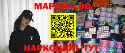 стаф Заволжье