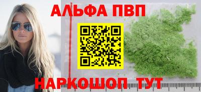 стаф Заволжье
