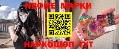 стаф Заволжье