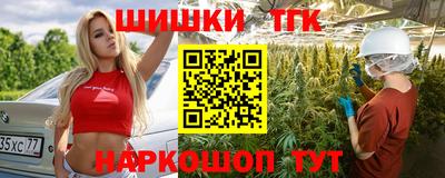 спайс Жуковский