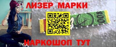 спайс Жуковский
