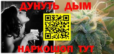 спайс Жуковский