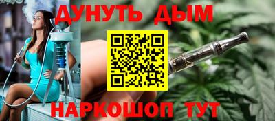стаф Заволжье