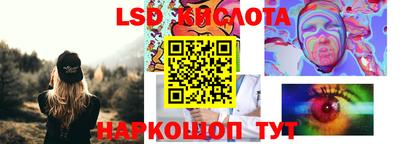 герыч Железноводск