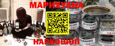 спайс Жуковский