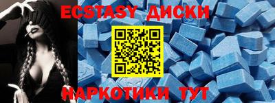 спайс Жуковский
