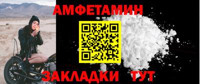 стаф Заволжье