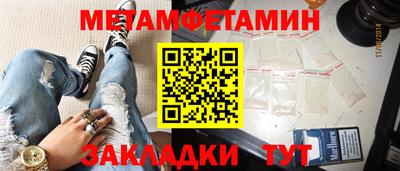 метадон Заводоуковск