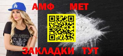 стаф Заволжье
