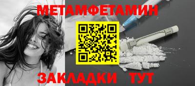 метадон Заводоуковск