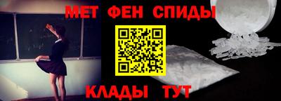 спайс Жуковский