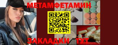 стаф Заволжье
