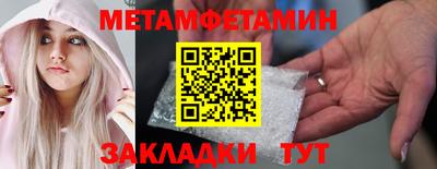 метадон Заводоуковск