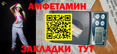 стаф Заволжье