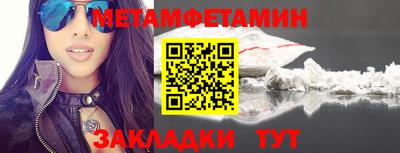 стаф Заволжье