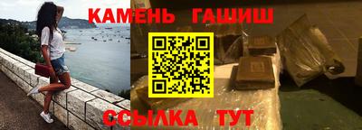 спайс Жуковский