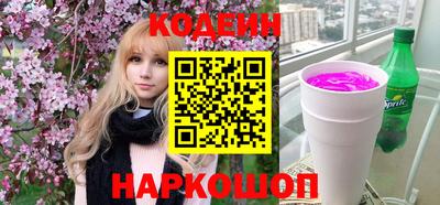 спайс Жуковский