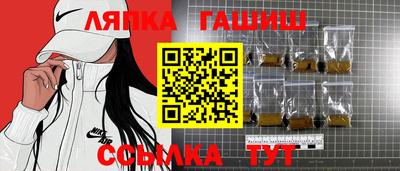спайс Жуковский