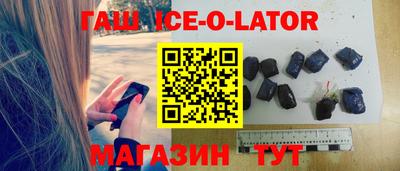 спайс Жуковский