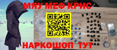 ALPHA-PVP Железногорск
