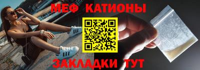 спайс Жуковский