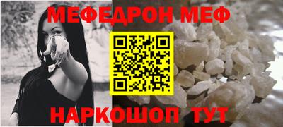 спайс Жуковский