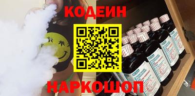 стаф Заволжье