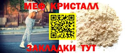 стаф Заволжье