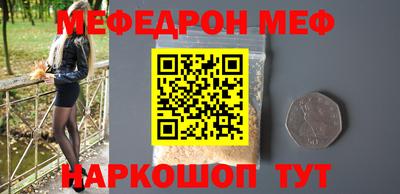 спайс Жуковский