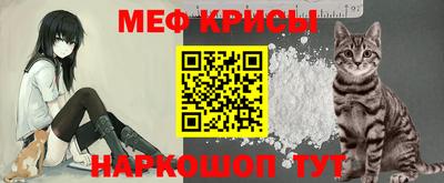 спайс Жуковский
