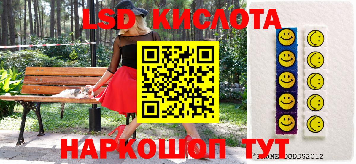 Марки 25I-NBOMe  Вход с VPN  Михайловск  закладка  Наркотические марки 1,8мг 