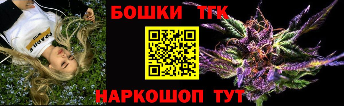 Михайловск  Бошки Шишки план  Марихуана VHQ  Вход с VPN  Конопля Ganja 