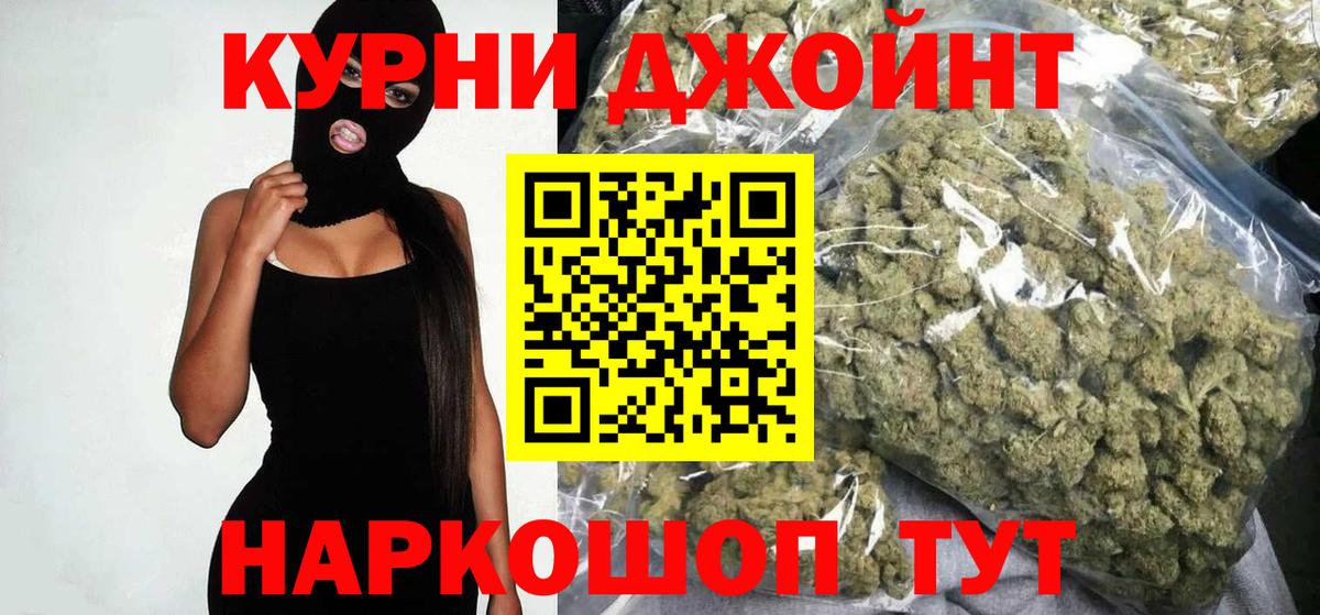 ГАШИШ Михайловск